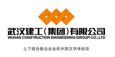武汉建工 武汉建工